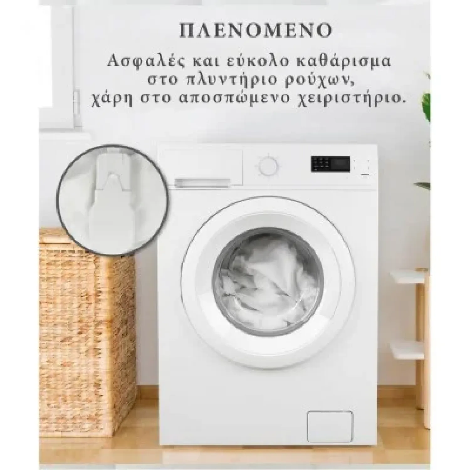 Διπλή Ηλεκτρική Κουβέρτα Πλενόμενη 160x140εκ.