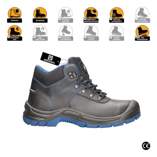 Παπούτσια Μποτάκια Εργασίας – Ασφαλείας με Ανακλαστικές Λεπτομέρειες