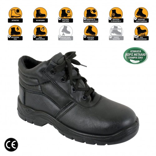 Παπούτσια Μποτάκια Ασφαλείας – Εργασίας Μαύρα Composite