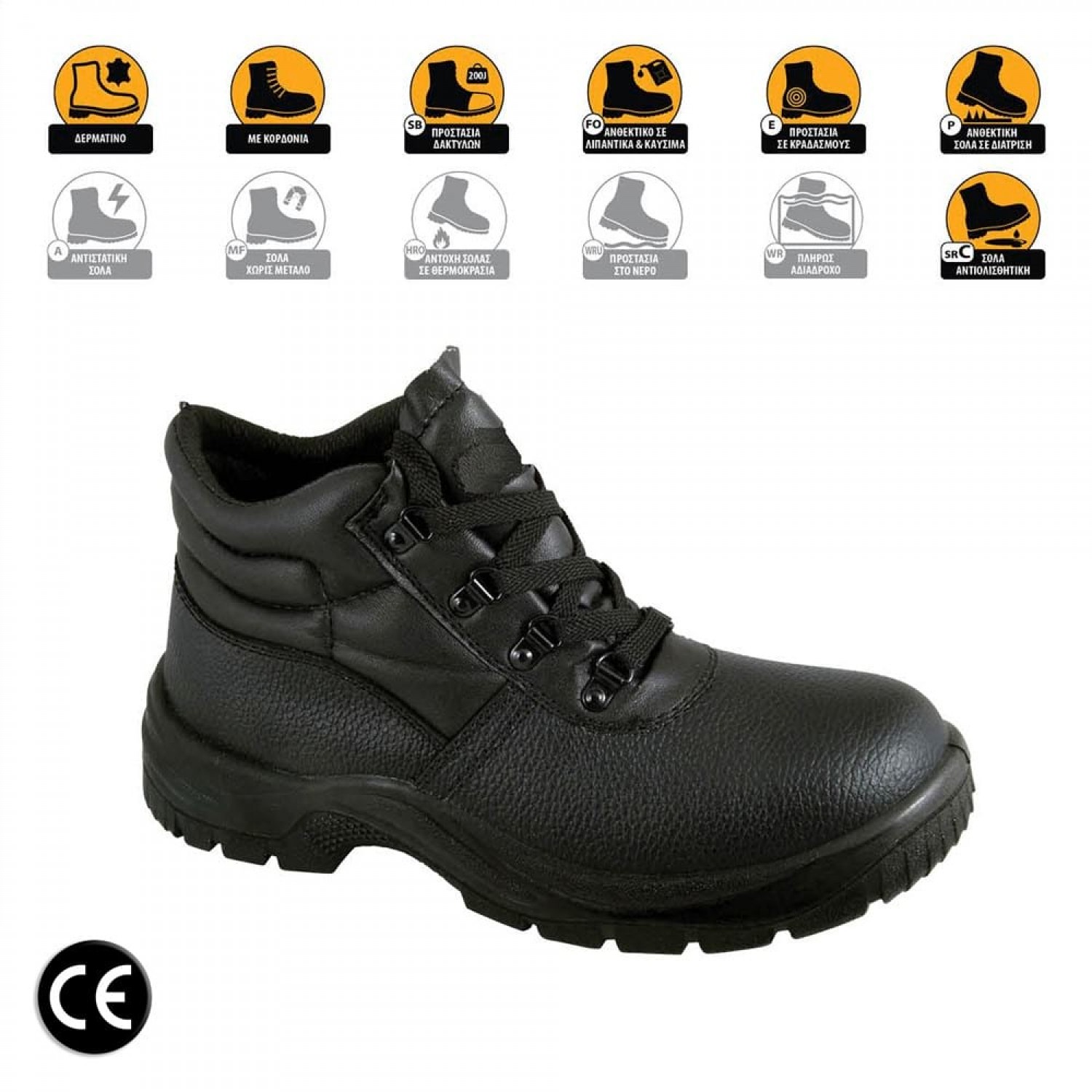 Παπούτσια Μποτάκια Ασφαλείας – Εργασίας Μαύρα
